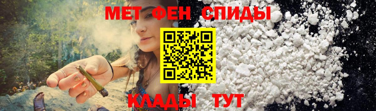 АМФЕТАМИН  Вход с VPN  Симферополь  АМФ Розовый 