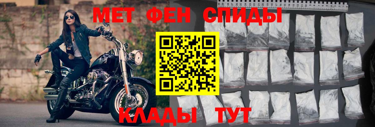 АМФ 97% Симферополь