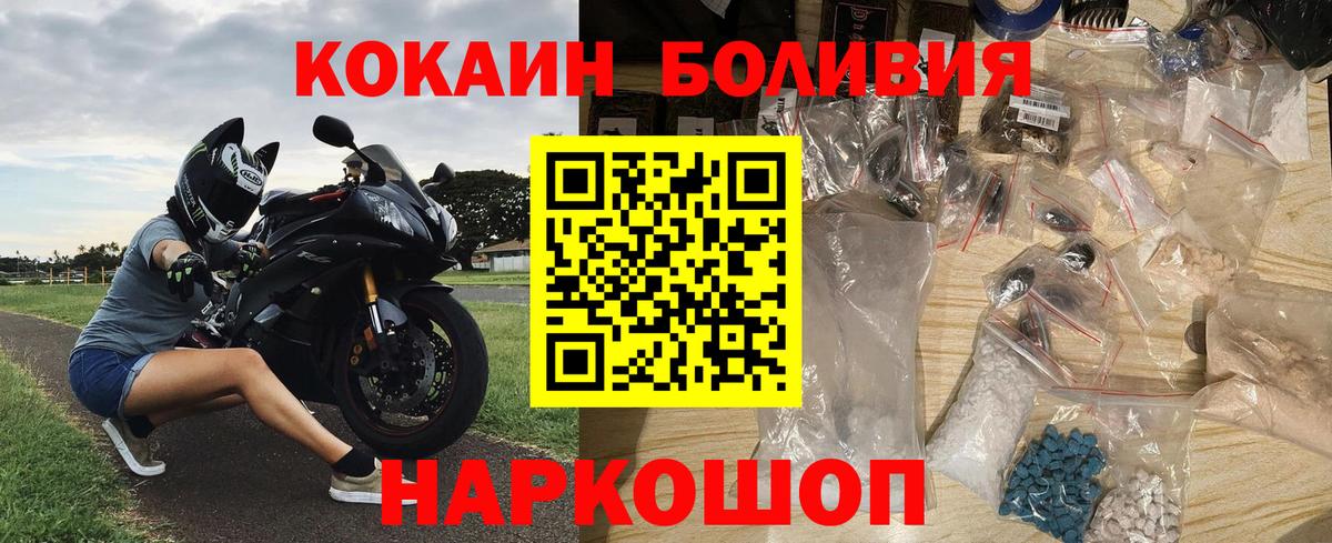 Кокаин 97% Симферополь