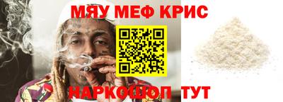 кокс Новозыбков