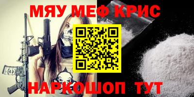 кокс Новозыбков
