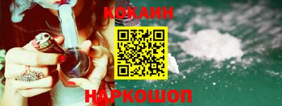 меф VHQ Новокубанск