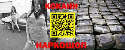 марки lsd Новодвинск
