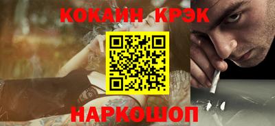 марки lsd Новодвинск