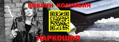 марки lsd Новодвинск