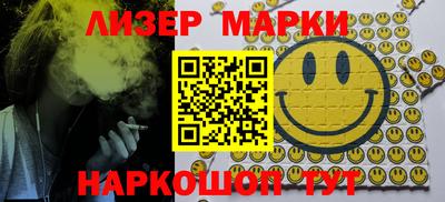 марки lsd Новодвинск