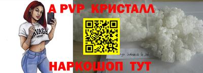 меф VHQ Новокубанск