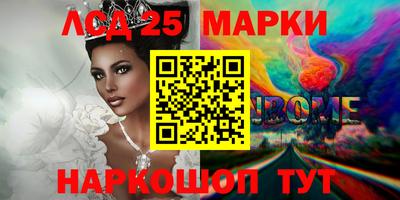 кокс Новозыбков