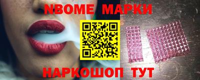 меф VHQ Новокубанск