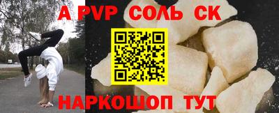 меф VHQ Новокубанск