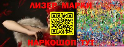 меф VHQ Новокубанск