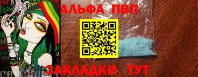 меф VHQ Новокубанск