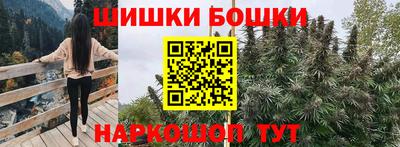 меф VHQ Новокубанск