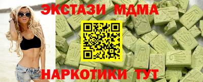 кокс Новозыбков