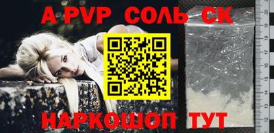 меф VHQ Новокубанск