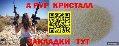 кокс Новозыбков