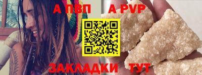 меф VHQ Новокубанск
