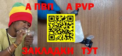 меф VHQ Новокубанск