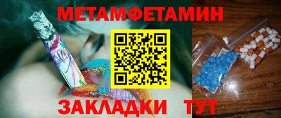 меф VHQ Новокубанск
