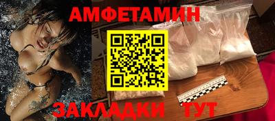 меф VHQ Новокубанск