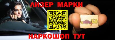 меф VHQ Новокубанск