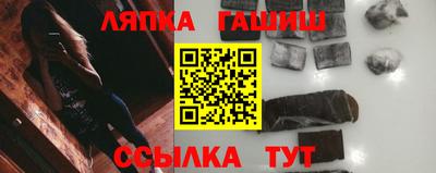 кокс Новозыбков