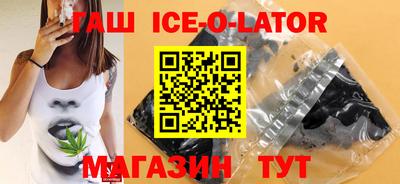 кокс Новозыбков