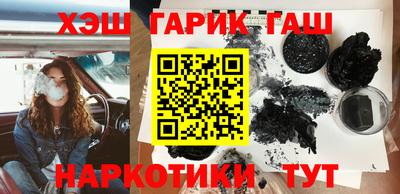 кокс Новозыбков