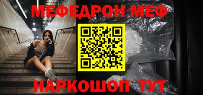 кокс Новозыбков