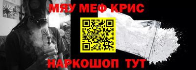 кокс Новозыбков