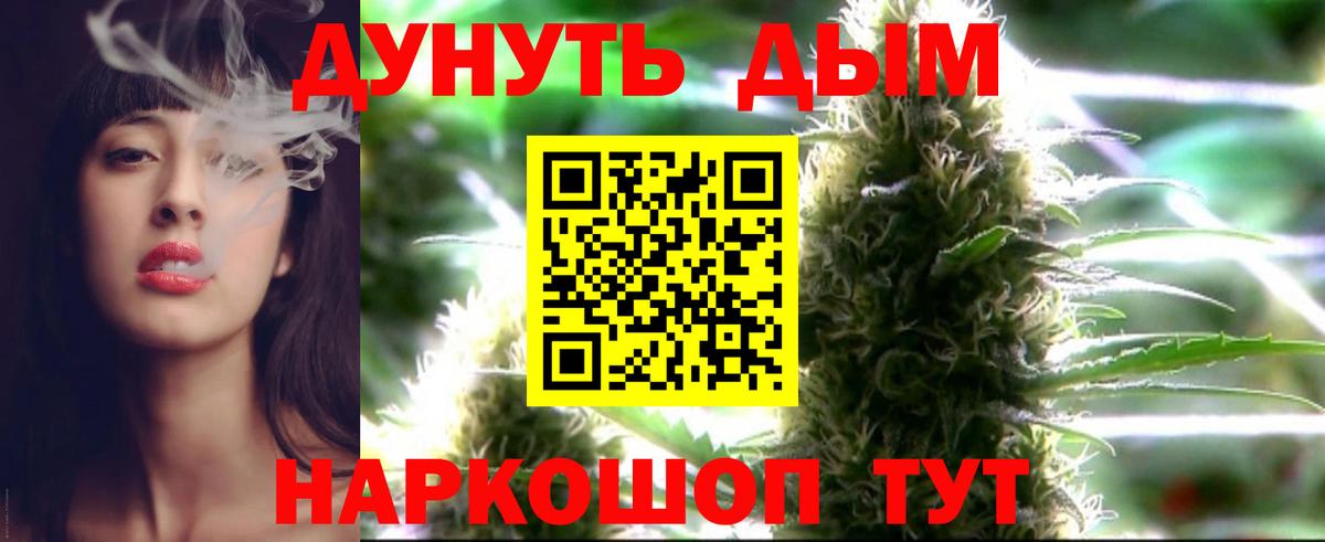 Бошки марихуана планчик  Вход с VPN  Канабис марихуана  Симферополь  Бошки марихуана SATIVA & INDICA  Марихуана MAZAR 