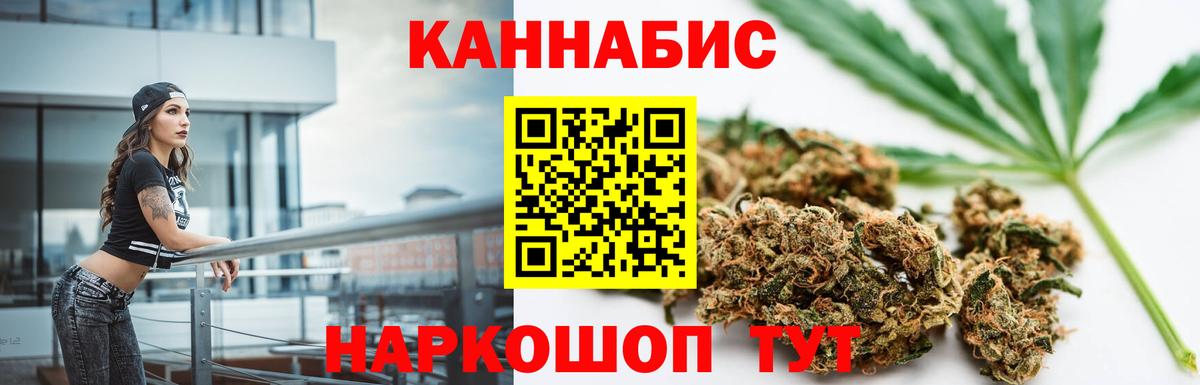 Шишки марихуана ГИДРОПОН Симферополь